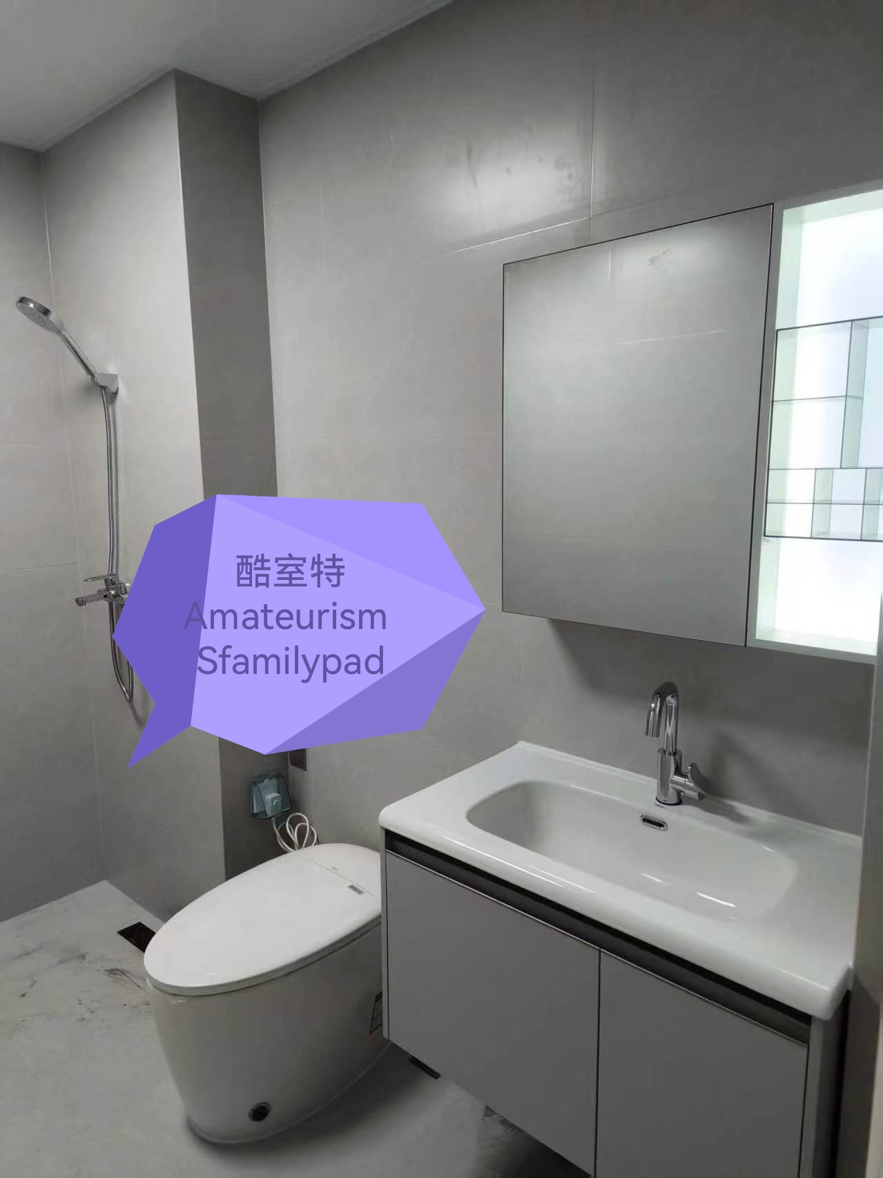 宝鸡酷室特智能坐便器